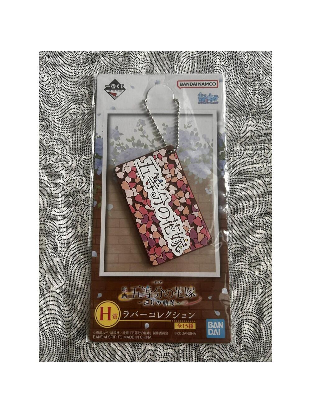 Bandai Namco Rubber Charm Keychain Quintessential Quintuplets  US Seller